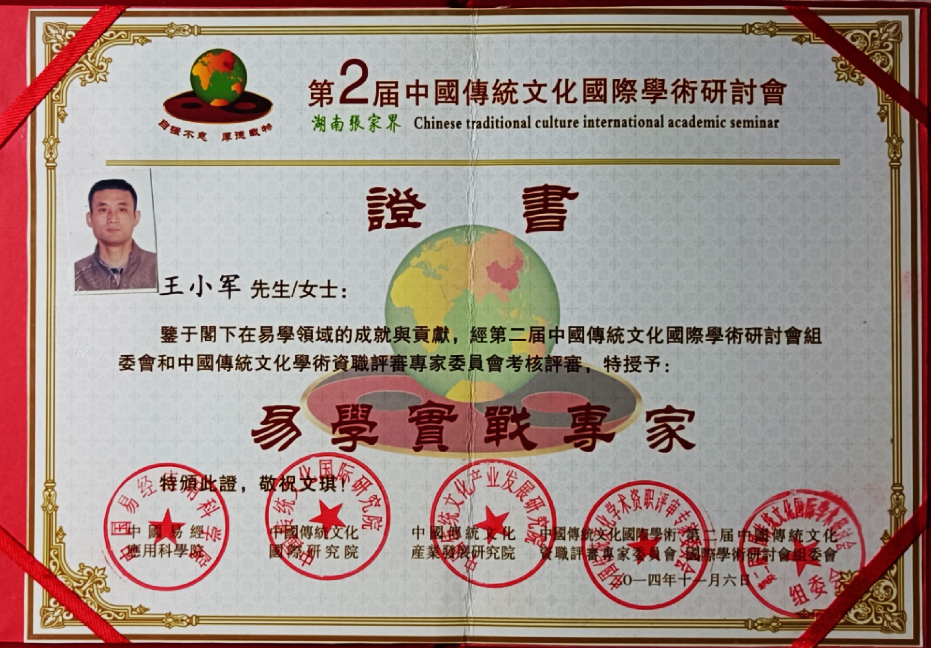微信圖片_20220602101529.jpg
